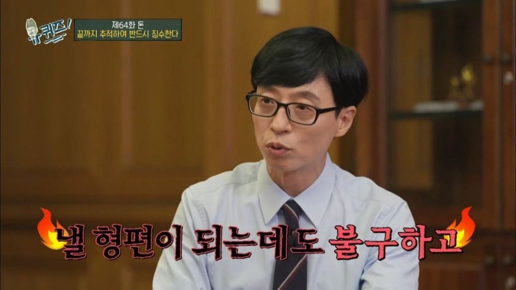 세금을 안 내고 오래 버티면 어떻게 됩니까? | 인스티즈