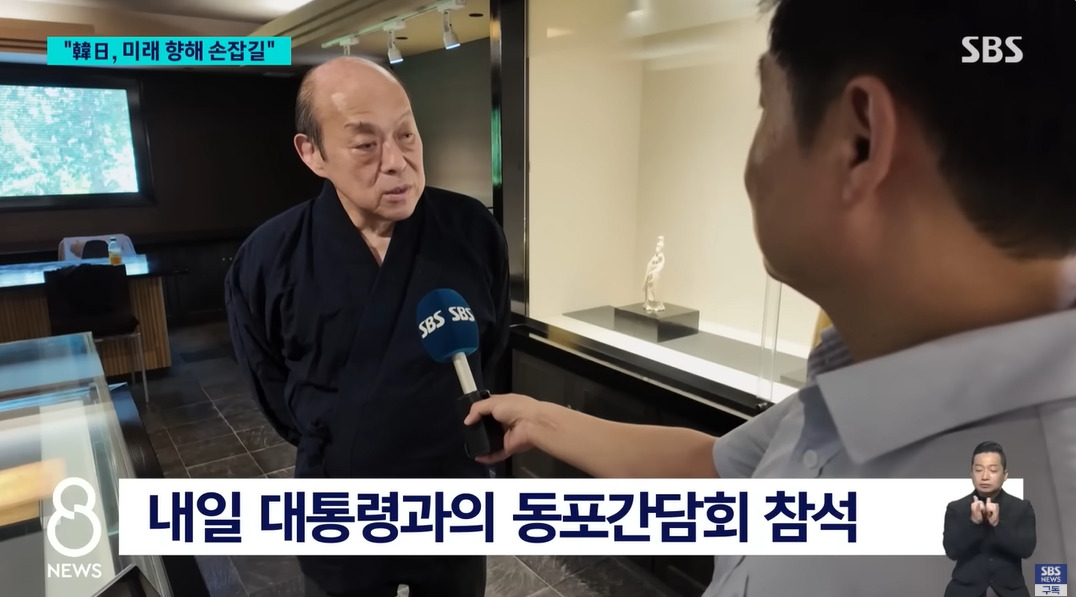 일본으로 끌려간 도공의 후손 | 인스티즈