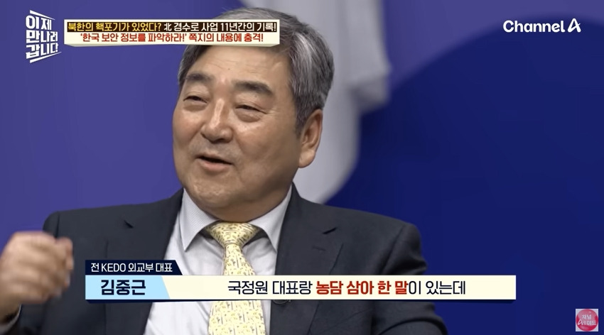 비핵화한다고 사기쳐서 455억 꿀꺽한 북한 | 인스티즈