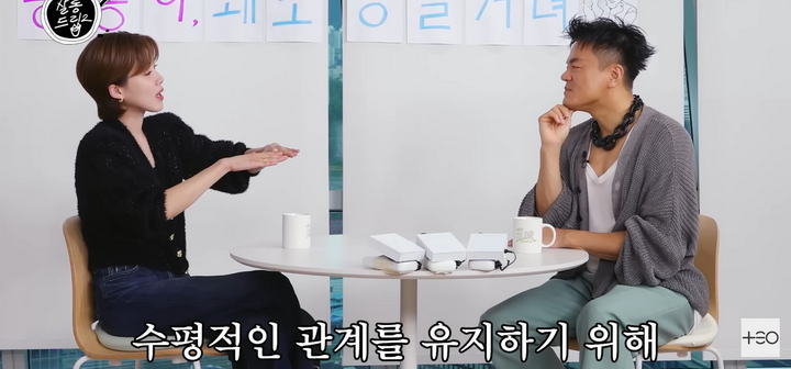 존댓말이 싫다는 박진영 | 인스티즈