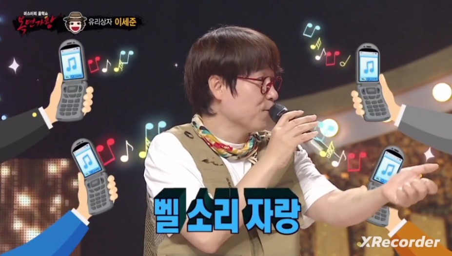 파리의 연인 당시 대히트한 사랑해도 될까요 썰 푸는 유리상자 이세준 | 인스티즈