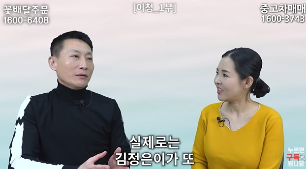 북한에서 오빠 호칭 금지하는 이유 | 인스티즈