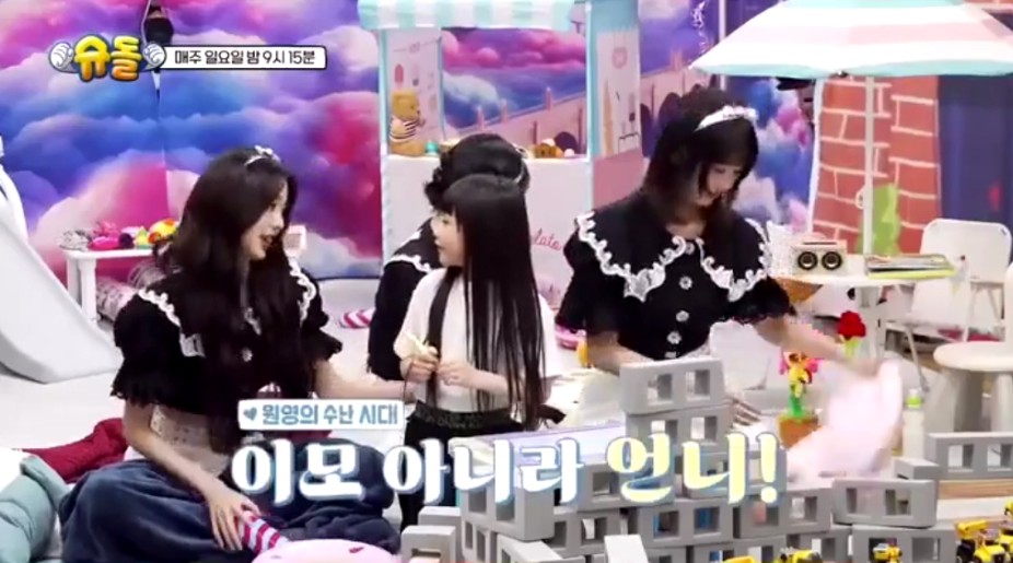 럭키비키 이미지