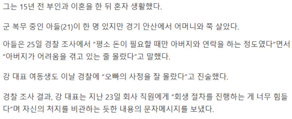 왕의커피 이미지