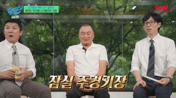 대한민국 건국 이래 최고 스케일 결혼식 | 인스티즈