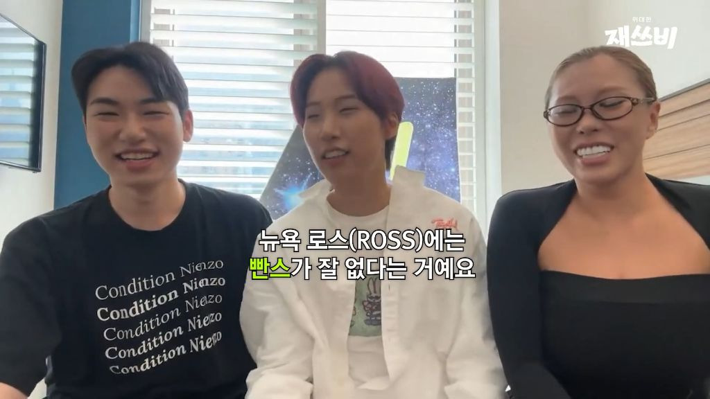 재재 이미지