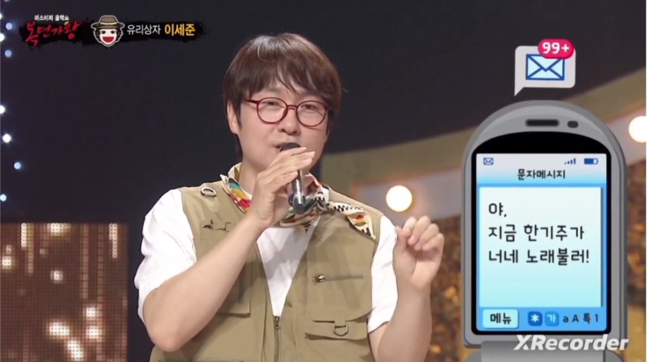 파리의 연인 당시 대히트한 사랑해도 될까요 썰 푸는 유리상자 이세준 | 인스티즈