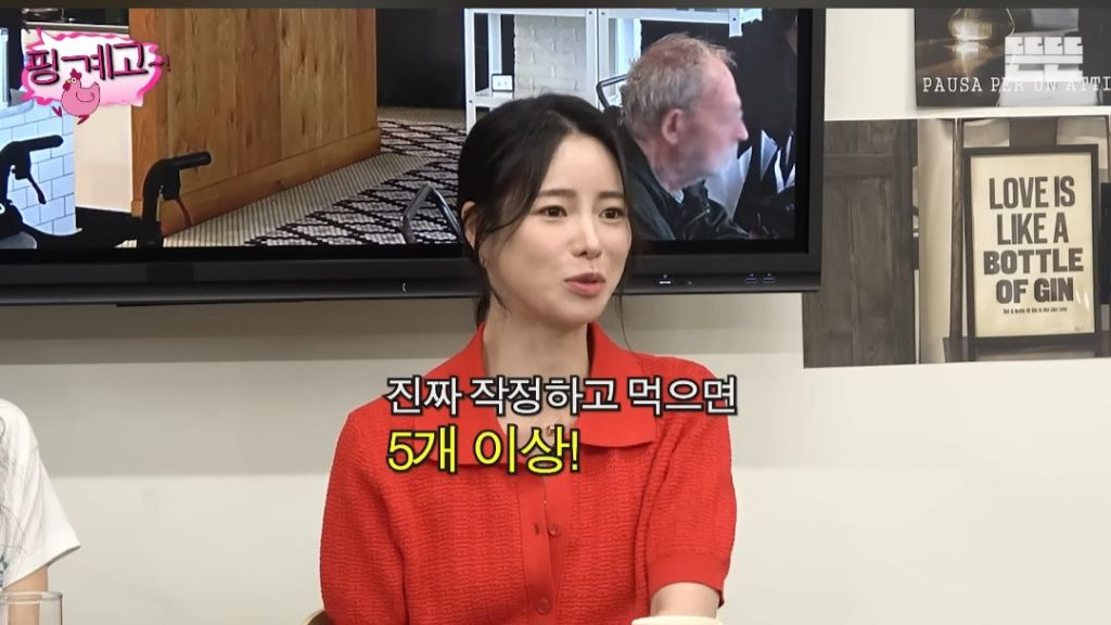대식가 이미지