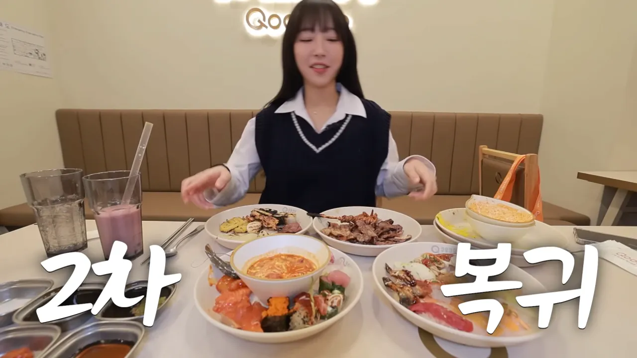 드디어 쿠우쿠우에 간 쯔양 | 인스티즈