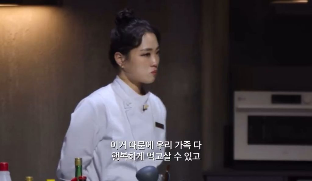 이모카세 이미지