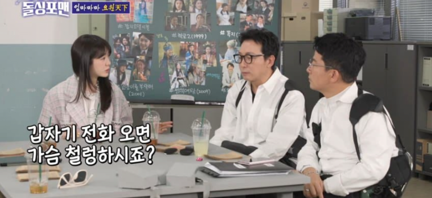 딸에게도 돌직구 날린다는 이요원 | 인스티즈