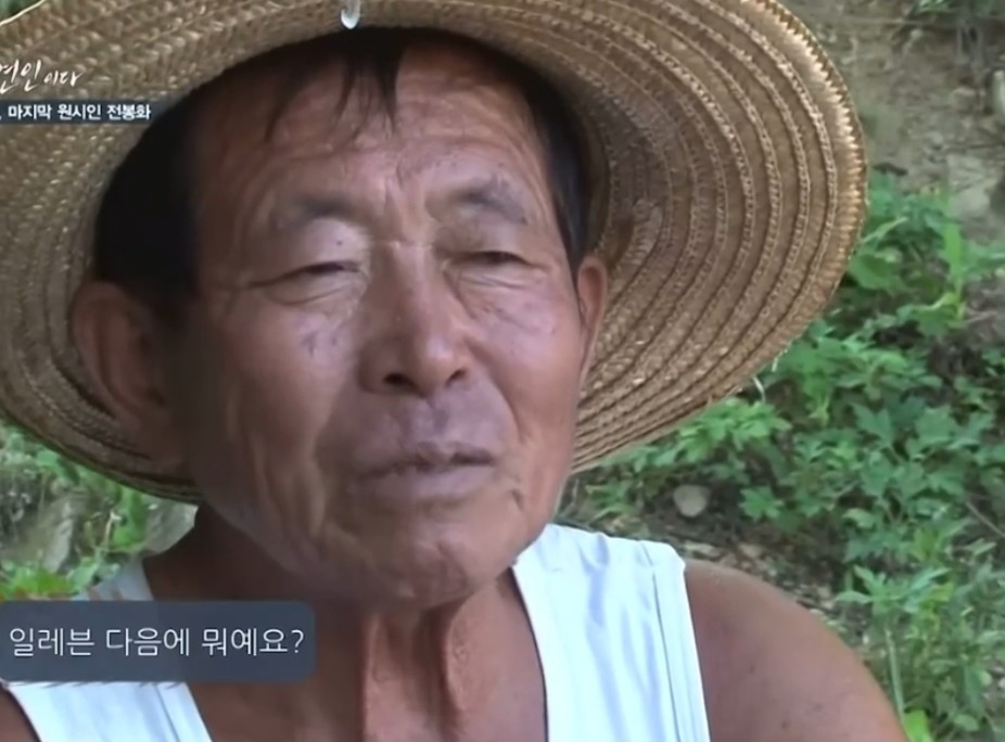 자연인 이미지
