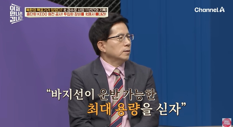비핵화한다고 사기쳐서 455억 꿀꺽한 북한 | 인스티즈