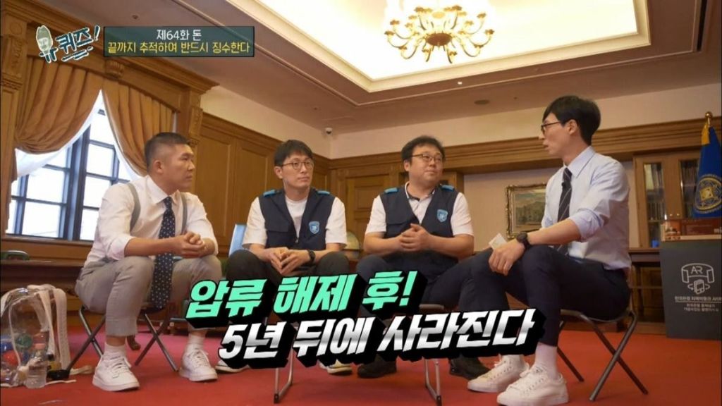 세금을 안 내고 오래 버티면 어떻게 됩니까? | 인스티즈