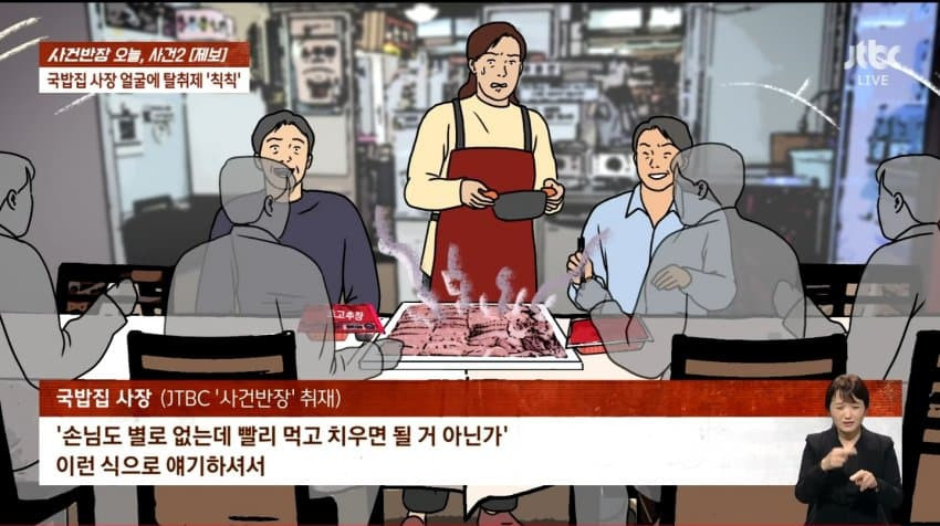 중년식당 이미지