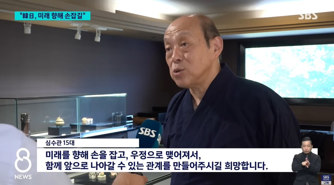 일본으로 끌려간 도공의 후손 | 인스티즈