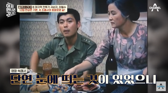북한 조종사가 받는 대우 | 인스티즈