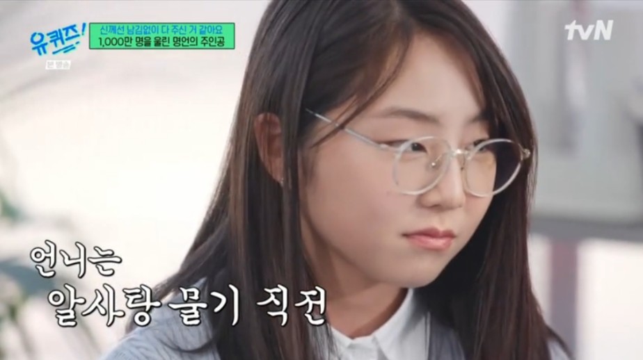 주은 이미지