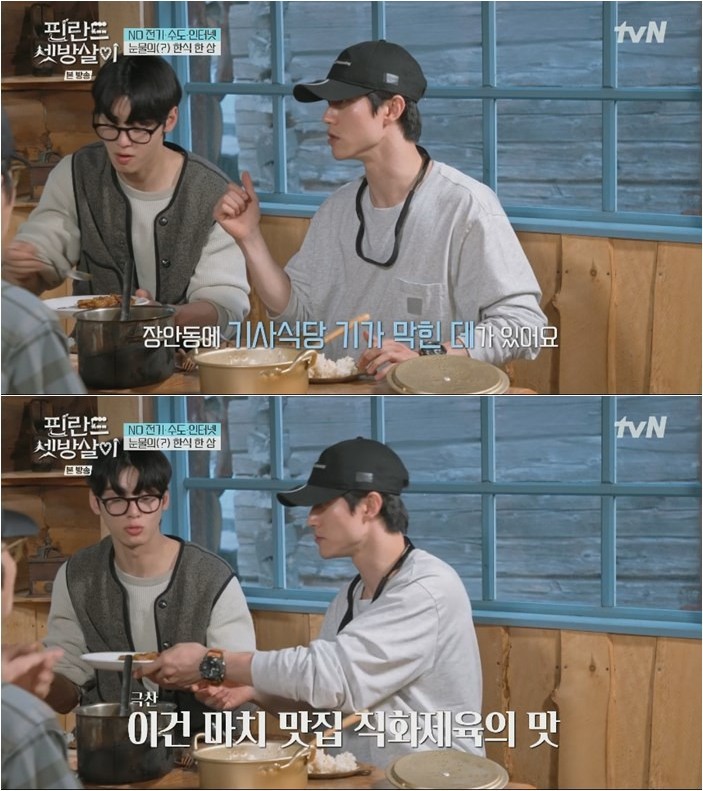 인생제육 이미지