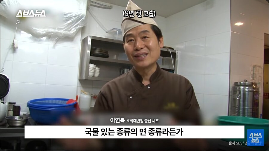 우리중화요리 이미지