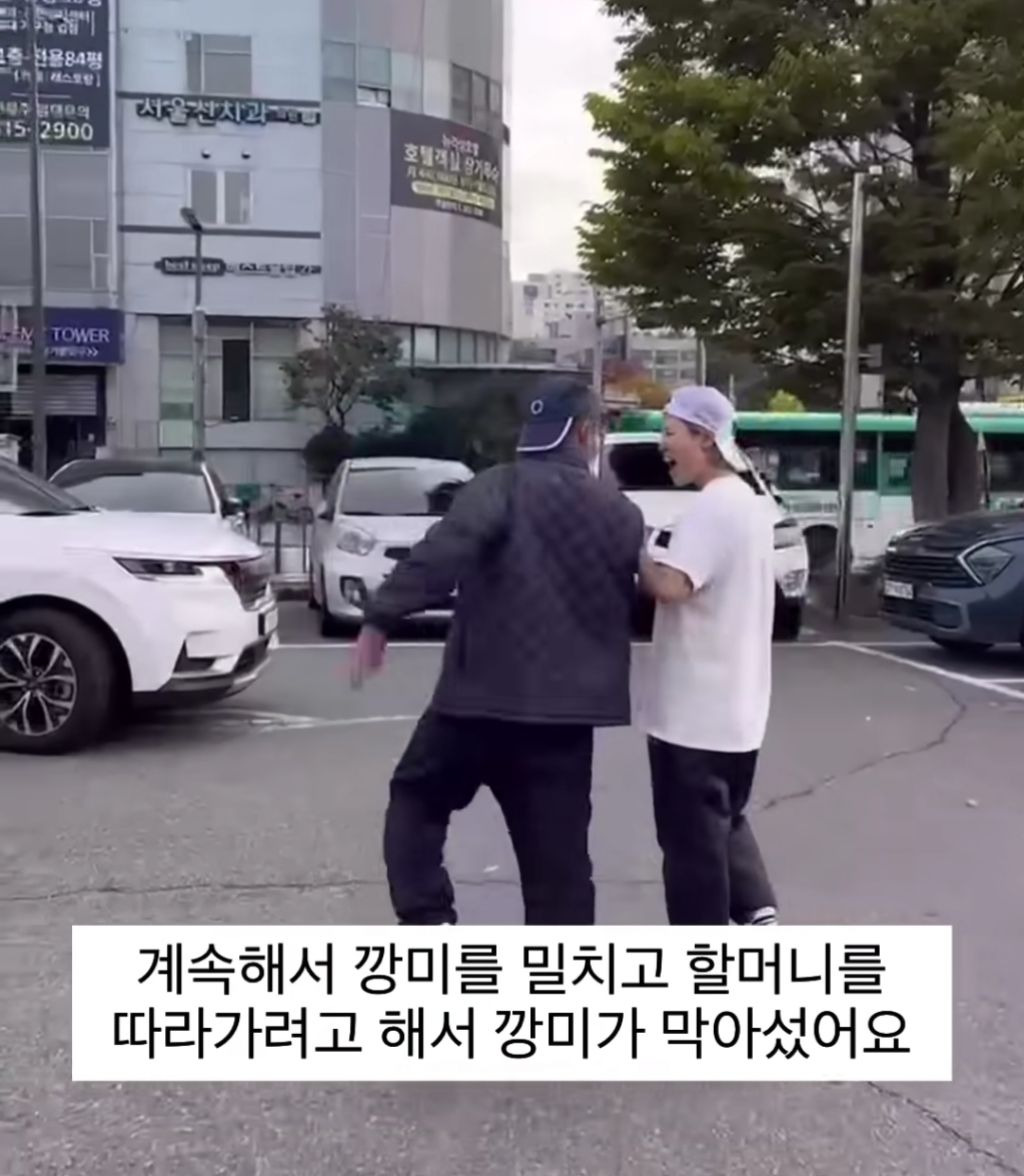 깡미네 이미지