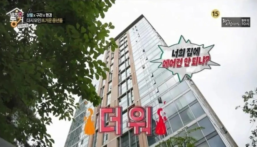 중앙시스템 이미지