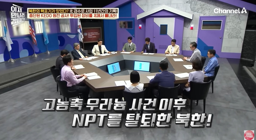 비핵화한다고 사기쳐서 455억 꿀꺽한 북한 | 인스티즈