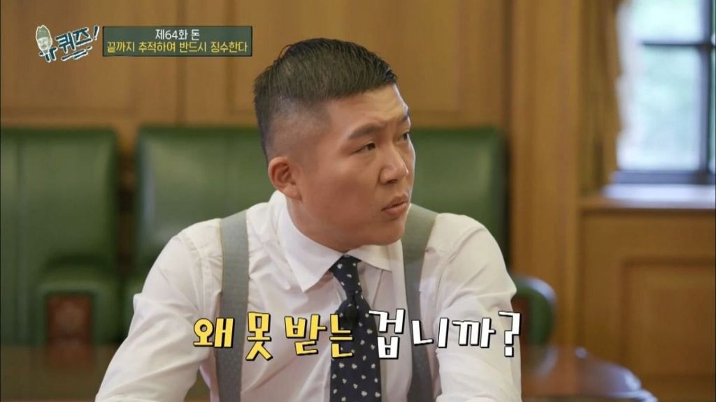 세금을 안 내고 오래 버티면 어떻게 됩니까? | 인스티즈