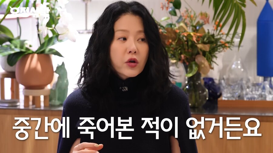 선덕여왕 촬영 당시 뒤통수 맞았던거라는 고현정 | 인스티즈