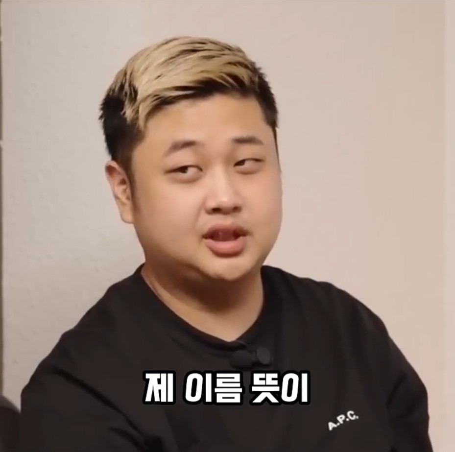 돌아이 이미지