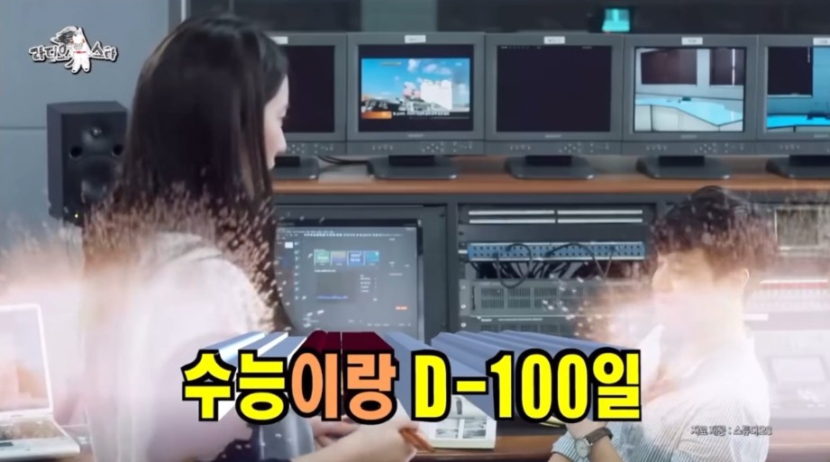 라디오스타 출연해서 공개처형 당하는 강하늘 | 인스티즈