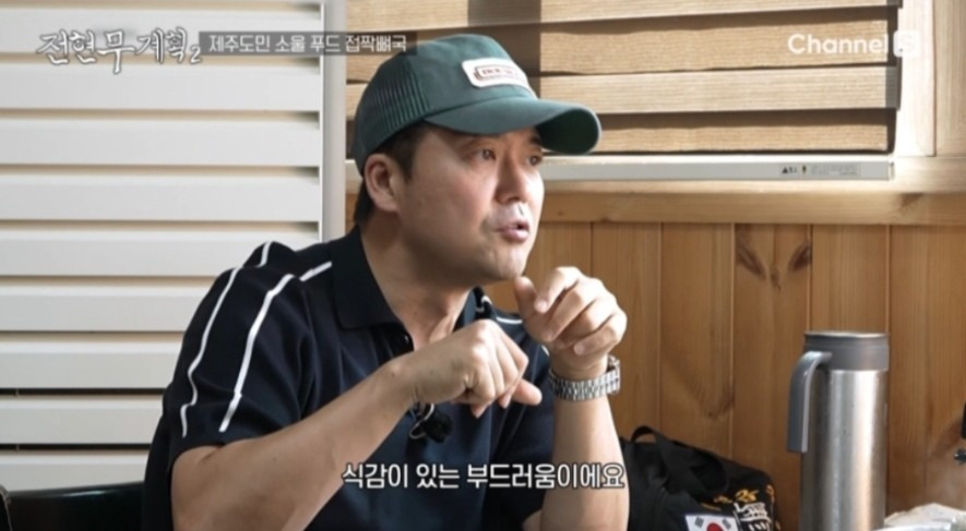 소울푸드 이미지