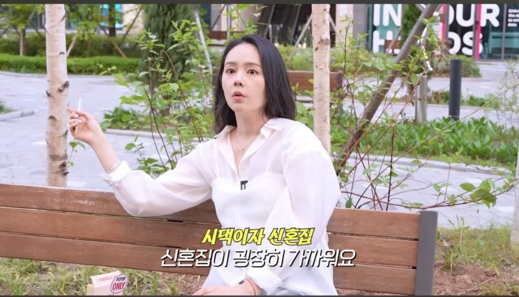 20년전 판교는 완전 시골이었다는 한가인 | 인스티즈