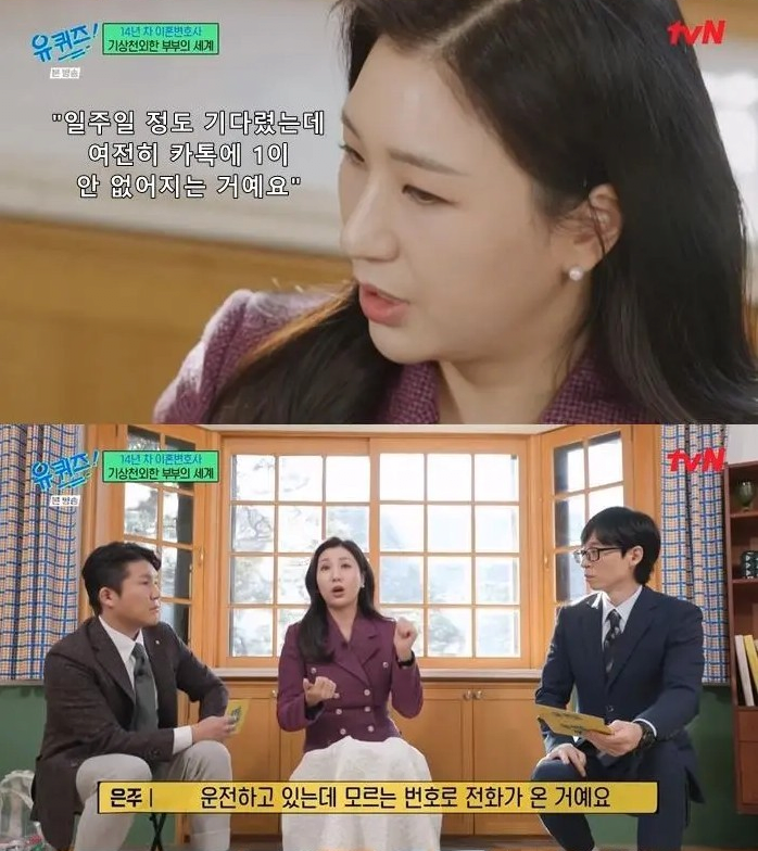 변호사가 잊지 못하는 이혼 소송 | 인스티즈