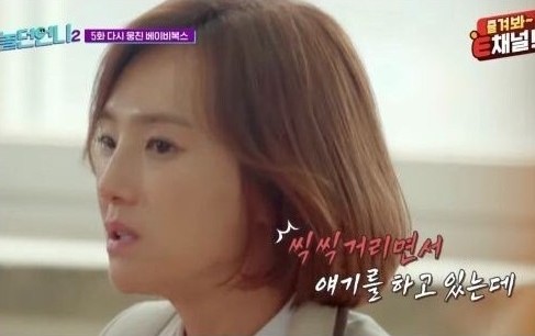 베이비복스 이희진에게 무례하게 군 걸그룹 후배 | 인스티즈