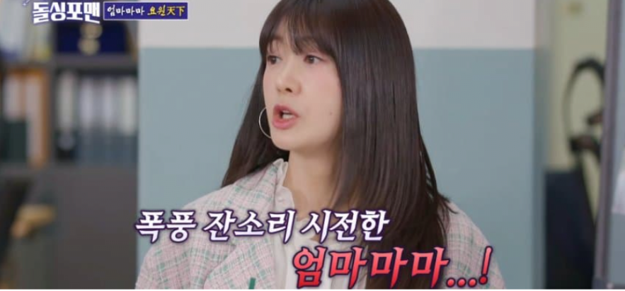 딸에게도 돌직구 날린다는 이요원 | 인스티즈