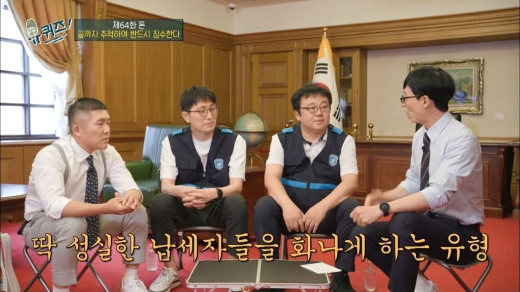 세금을 안 내고 오래 버티면 어떻게 됩니까? | 인스티즈