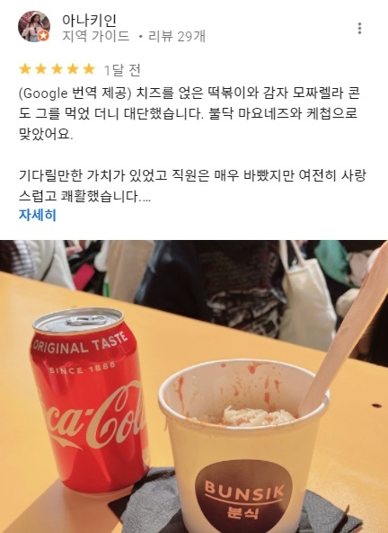 서서푸드 이미지