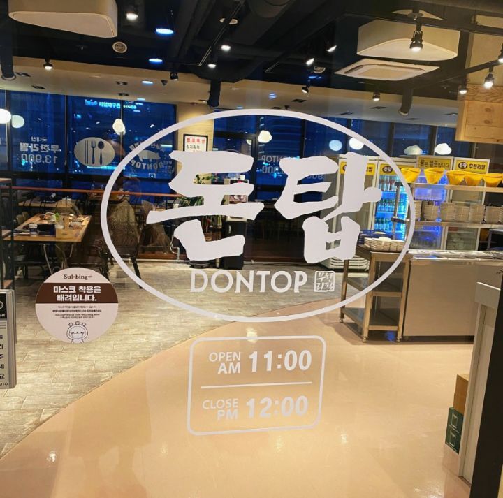 돈탑 이미지