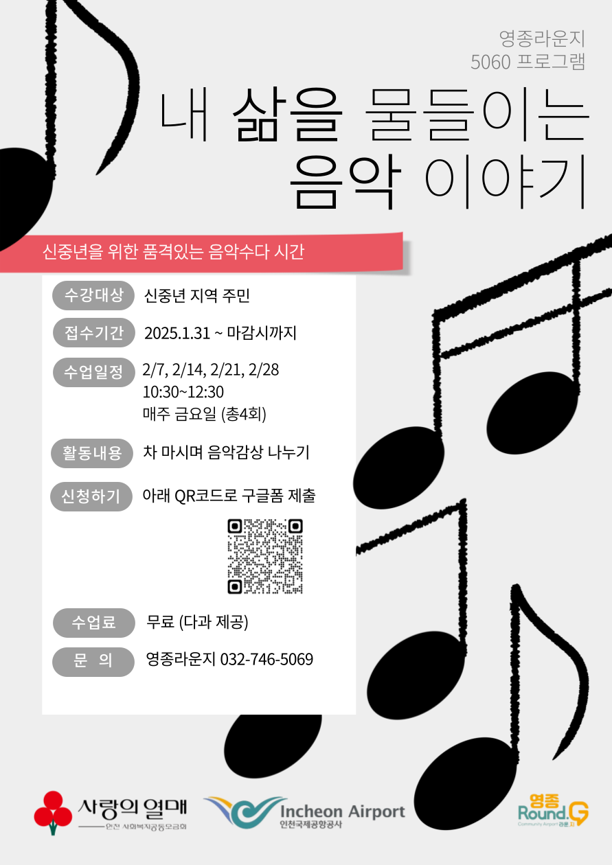 영종라운지 이미지