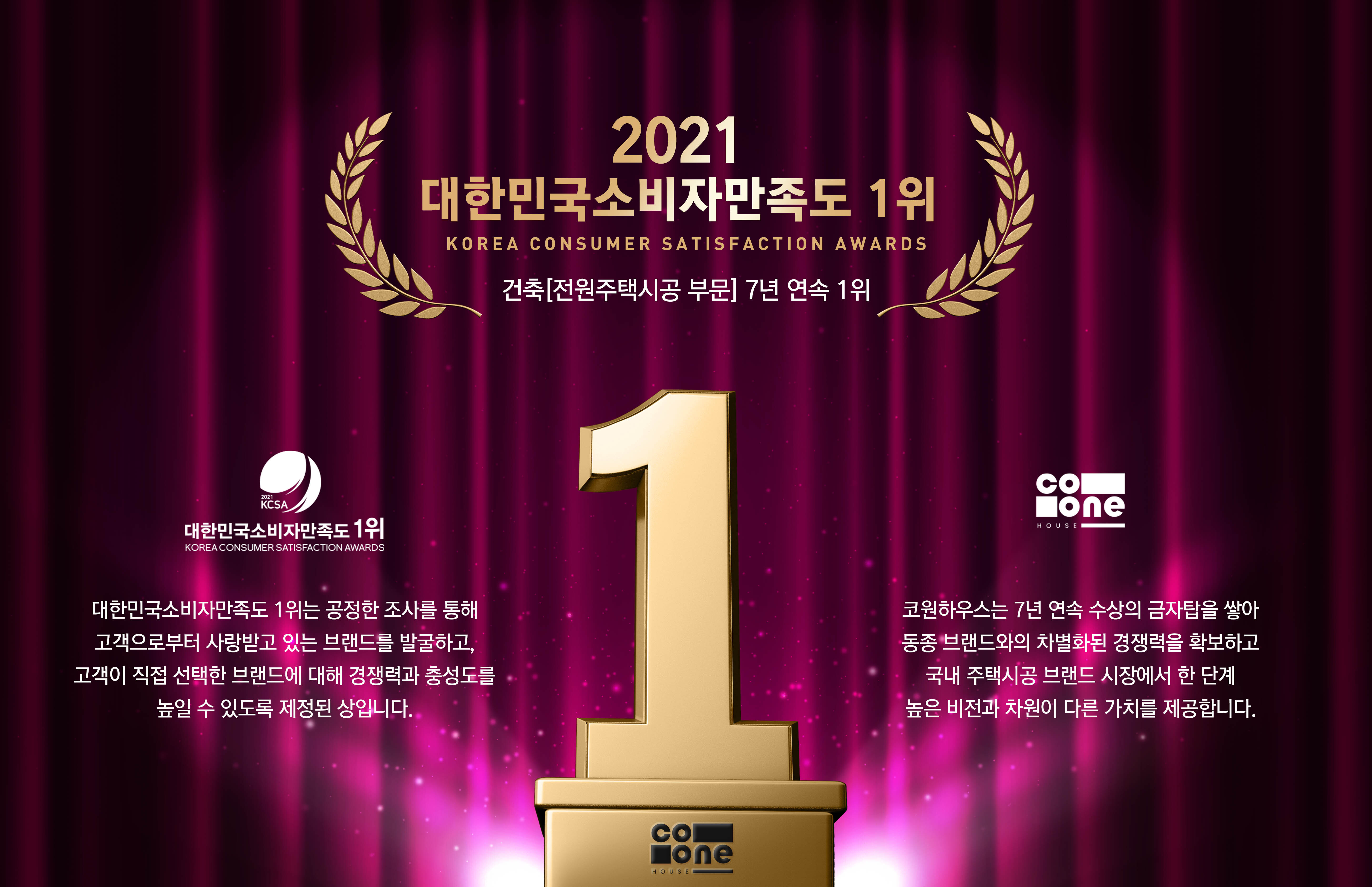 위례종합인테리어 이미지