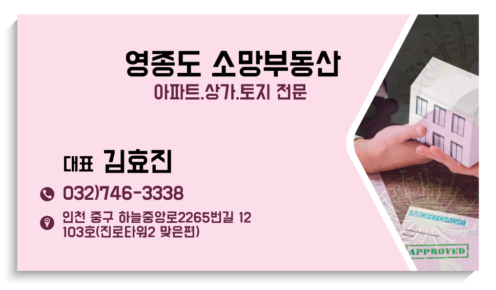 소망슈퍼 이미지