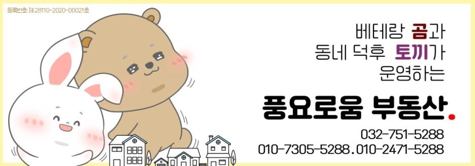 아이원엘리베이터(주) 이미지