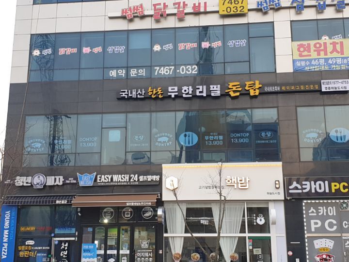 돈탑 이미지