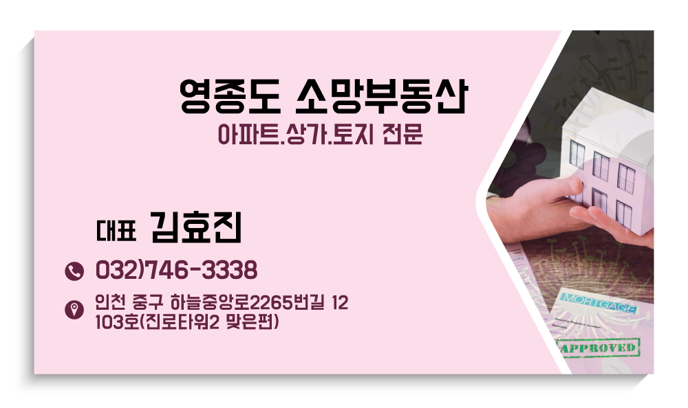 소망슈퍼 이미지