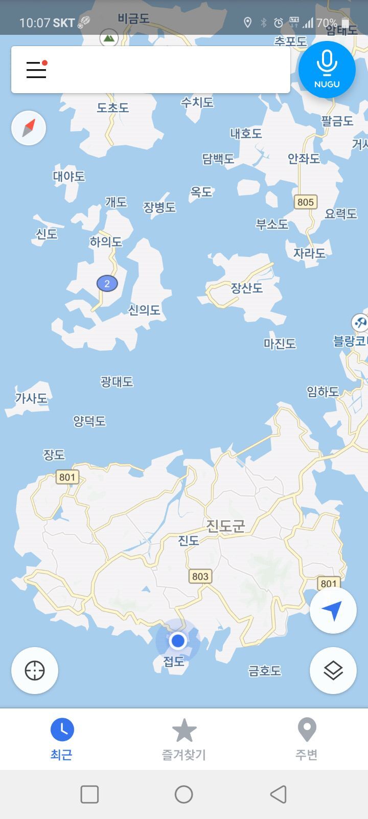 진도물산 이미지