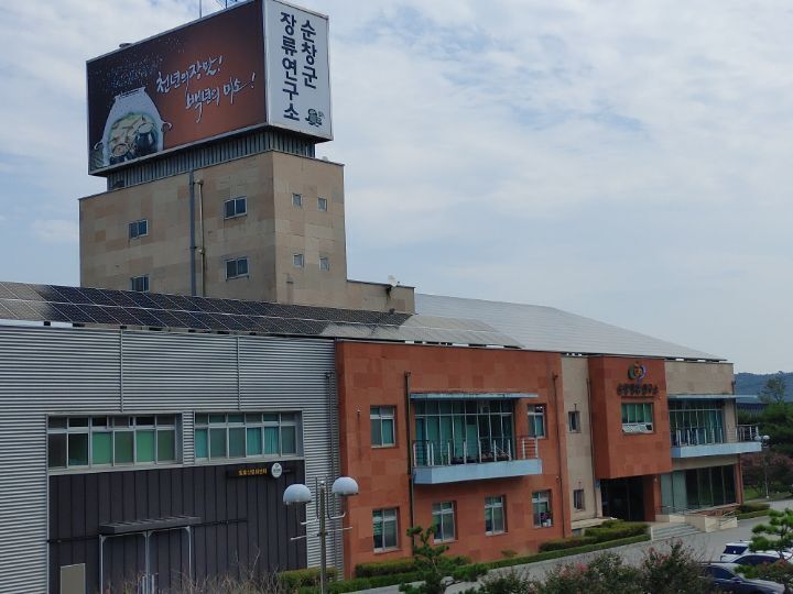 순창전통민속고추장 이미지