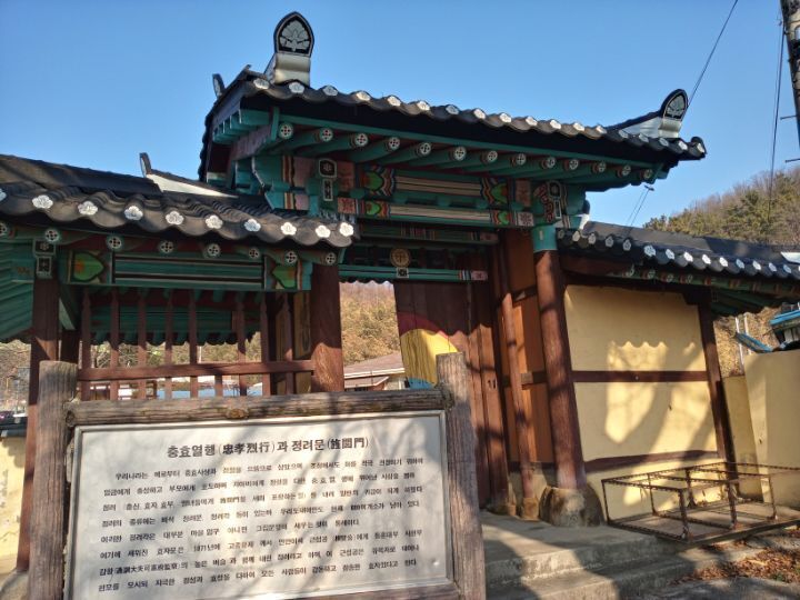 구이중학교 이미지