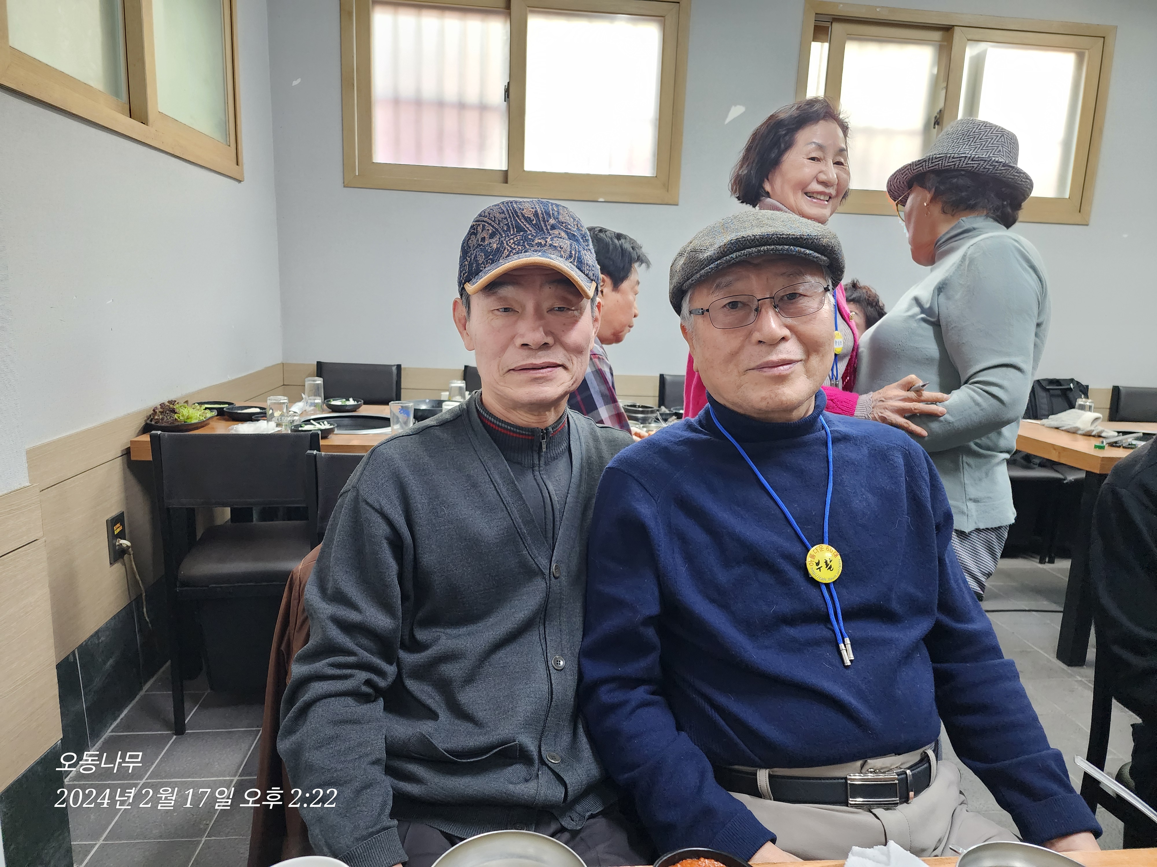 노고산갈비 이미지