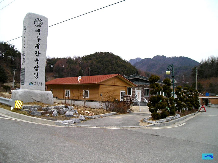 장계면(무주) 이미지